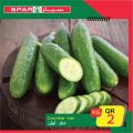 SPAR Qatar Offers  2020