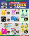 SPAR Hypermarket Qatar offers 2025