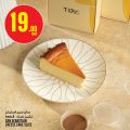 Monoprix Qatar Offers 2024