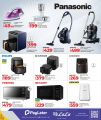 LULU Hypermarket Qatar offers 2025