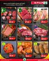 SPAR Hypermarket Qatar offers 2025