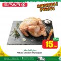 عروض سبار هايبرماركت قطر 2022