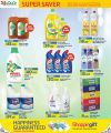 LULU Hypermarket Qatar Offers 2023