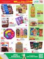 LULU Hypermarket Qatar Offers 2024