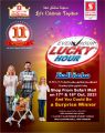 Safari Hypermarket Qatar Offers 2021