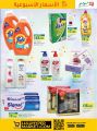 LULU Hypermarket Qatar Offers 2022