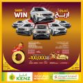 KENZ Mini Mart Qatar offers 2022