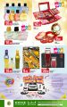 KENZ mini mart qatar offers 02020