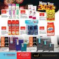 Retail Mart Hypermarket Qatar 2022