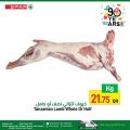 عروض سبار هايبرماركت قطر 2022