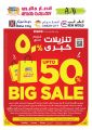 Ansar Gallery Qatar Offers 2024