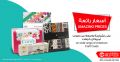 Jarir bookstore Qatar Offers  2019