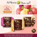 Al Meera Qatar Offers  2020