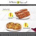 al meera qatar offers 2020