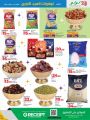 LULU Hypermarket Qatar Offers 2024