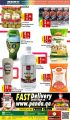 Panda Hypermarket Qatar Offers  2021