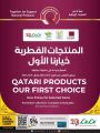 LULU Hypermarket Qatar Offers 2024