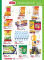 LULU Hypermarket Qatar Offers 2024