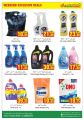 dana haypermarket Qatar Offers 2020
