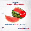 عروض مترو ماركت قطر 2021