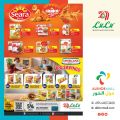 LULU Hypermarket Qatar Offers 2024