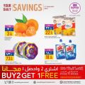 Al Rawabi Hypermarket Qatar offers 2022
