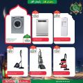Spar Hypermarket qatar offers 2021