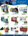 SPAR Hypermarket Qatar offers 2025