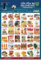 New Grand Mart Qatar Offers  2022