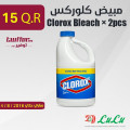 Clorox Bleach × 2pcs