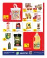 Carrefour Hypermarket Qatar Offers 2024