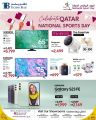 عروض تكنو بلو قطر 2024