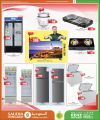 KENZ Mini Mart Qatar offers 2025