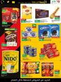lulu hypermarket qatar offers 2020