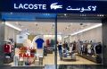 Lacoste Qatar Offers