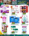 Spar Hypermarket Qatar Offers 2025