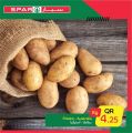 SPAR Qatar Offers  2020