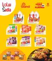 Grand Mall Qatar offers 2025