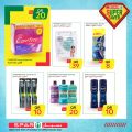 SPAR Qatar Offers  2020