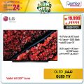 Jumbo Electronics  Qatar Offers  2020