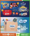 Kenz Mini Mart Qatar offers 2025
