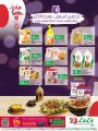 LULU Hypermarket Qatar offers 2021