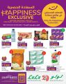 LULU Hypermarket Qatar offers 2025