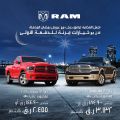 Save up to QR14,000 - United Cars Almana