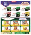 Aswaq Ramez Qatar Offers 2024