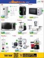 LULU Hypermarket Qatar Offers 2022