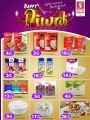 Safari Hypermarket Qatar Offers 2022