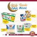 عروض سبار هايبرماركت قطر 2021