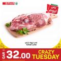 Spar Hypermarket Qatar offers 2022