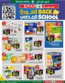 SPAR Hypermarket Qatar offers 2025